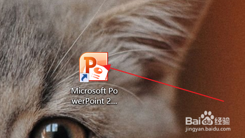 PPT怎么给文字和图片添加动画效果