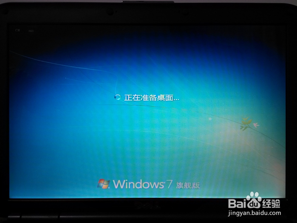 手把手教小白重装windows系统【超详细步骤】