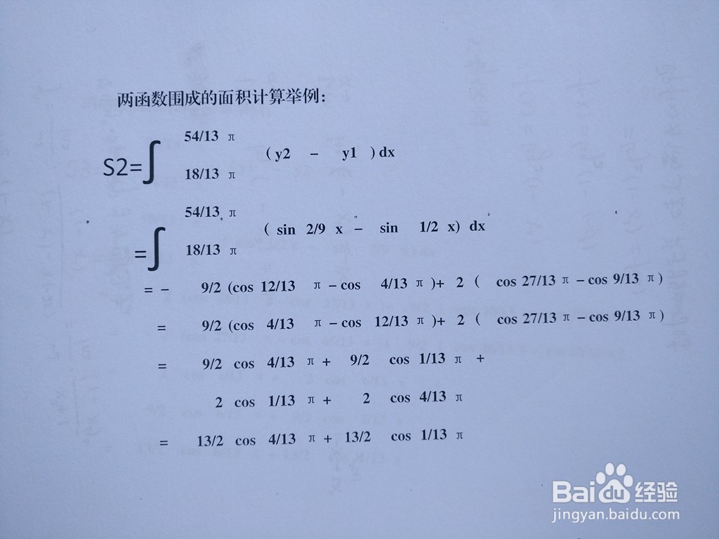 函数y=sinx/2与y=sin2x/9围成区域面积计算