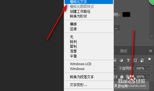 PS里自由变换里面的透视怎么用？