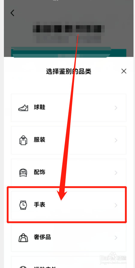 longines浪琴手表怎么辨别真假