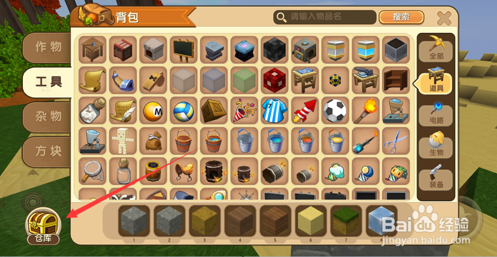 迷你世界传送卷轴怎么用