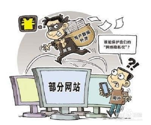 如何保护自己的身份信息安全？