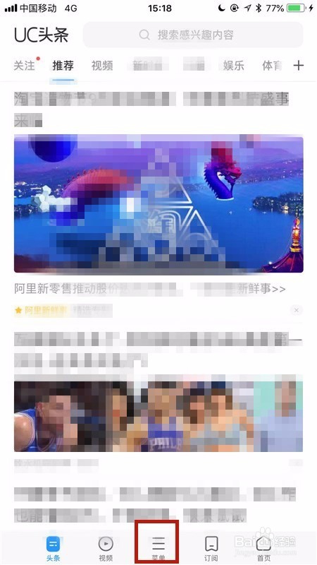手机浏览器如何删除缓存