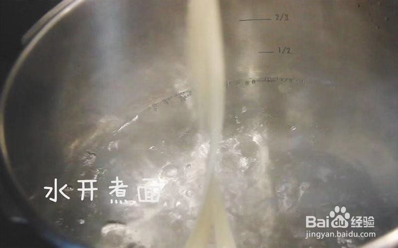 怎么做红烧牛肉面