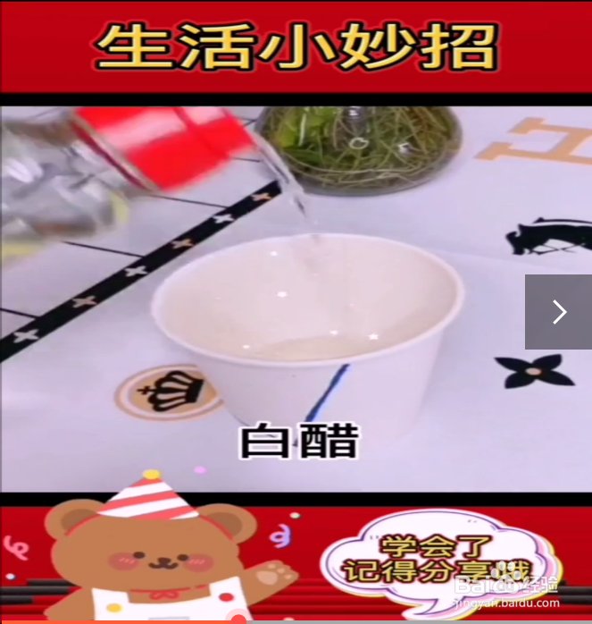 清洁厕所马桶污垢的妙招