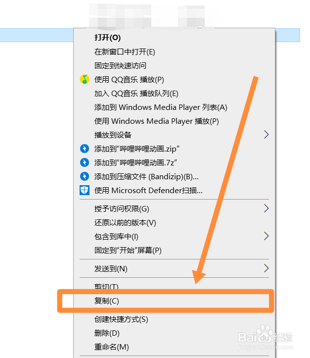 为文件夹建立快捷方式