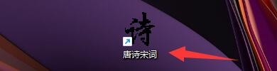 如何设置唐诗宋词诗人按增加的顺序排序
