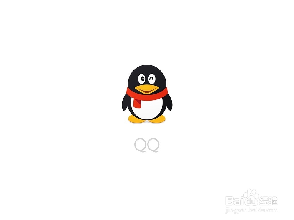 QQ如何设置设备锁？