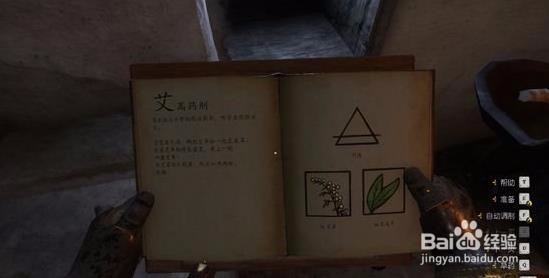 天堂拯救攻略
