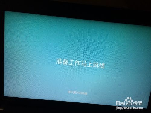 win8怎么更新为8.1