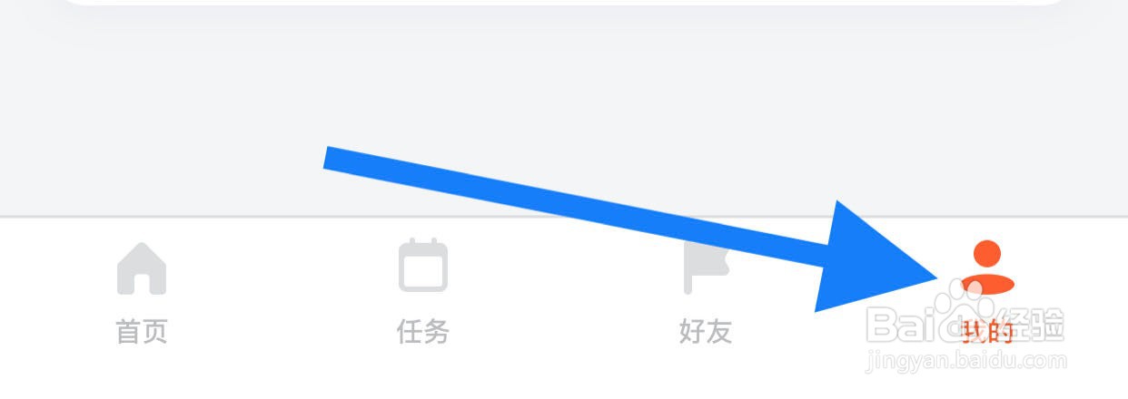 天天跳绳如何查看运动风险须知