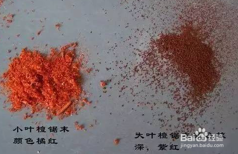 大叶紫檀和小叶紫檀有什么区别