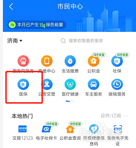 外地就医如何回本地报医保？
