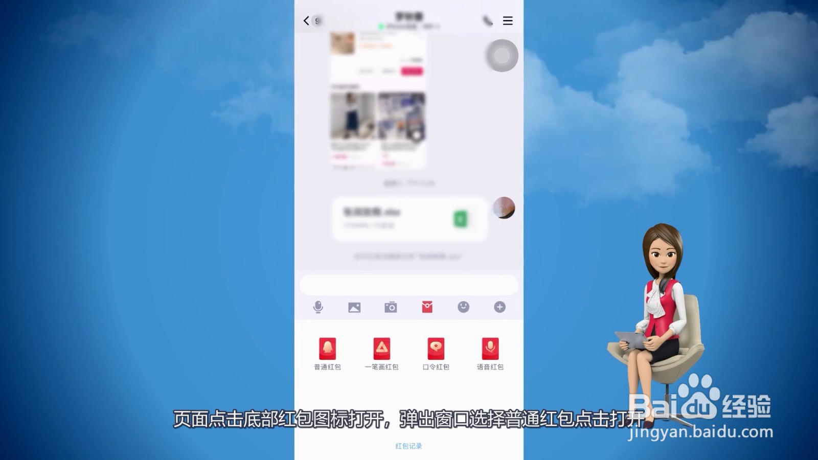 红包封面怎么抢