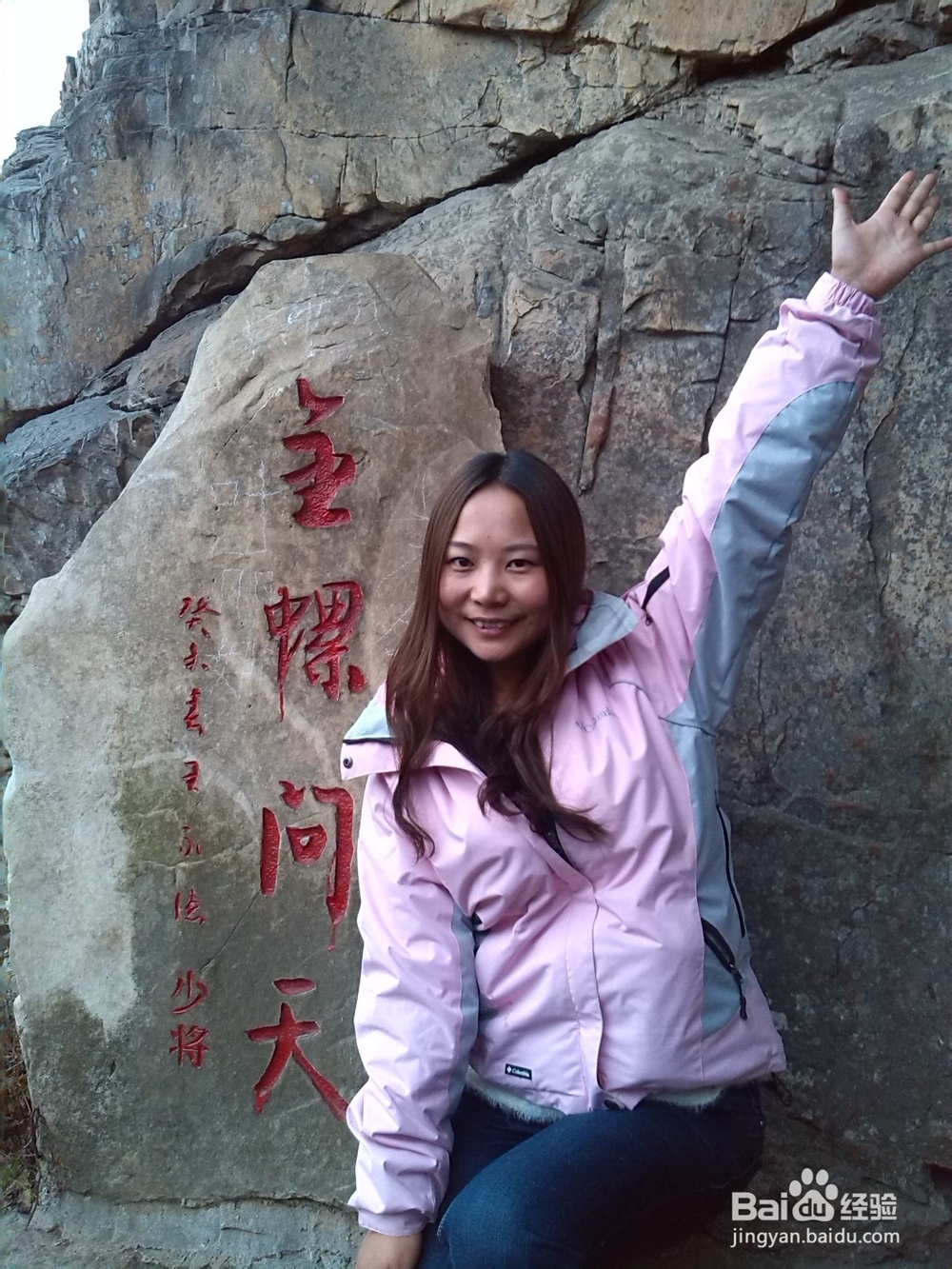 张家界旅游客栈