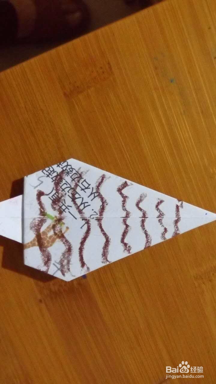 亲子手工小树的折法