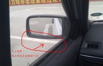 科目二倒车入库技巧