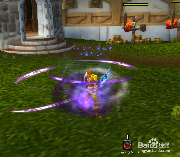 魔兽世界可获得橙色武器