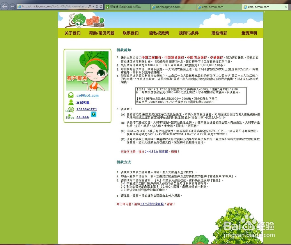 如何选择一个可以信任的游戏网站