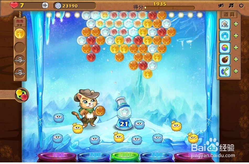 开心泡泡猫 第22关 三星攻略