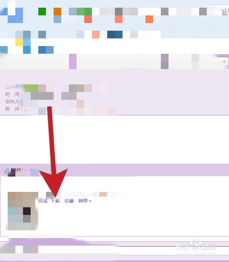 微信上的核酸检测结果怎么打印