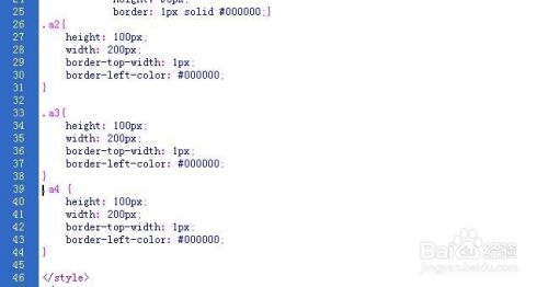 div css制作表格(1)”div“应用