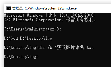 多张图片插入Wrod/WPS文档,并添加对应图片命名