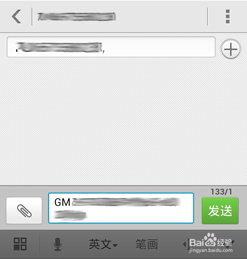 QQ登录密码忘记了,怎么用手机找回QQ密码?