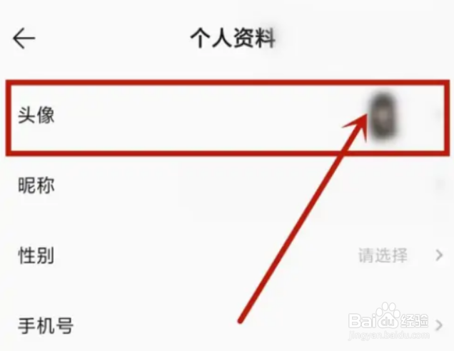 QQ音乐如何设置魔法动态头像？