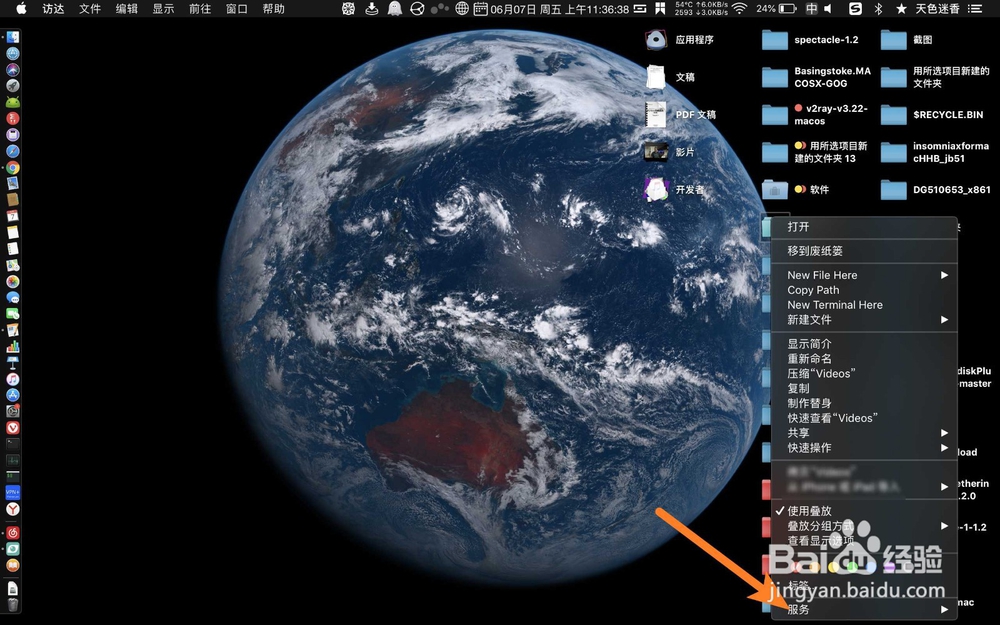 如何在MAC指定文件夹打开终端？