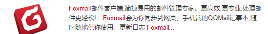 在家办公的必备软件有哪些