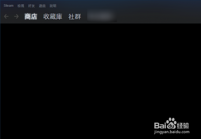 csgo怎么和好友一起玩
