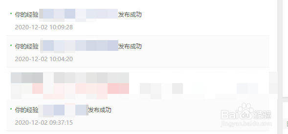 百度经验十周年活动兢兢树怎么收获果实