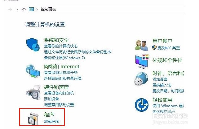 无线禁用后启用不了的解决方法