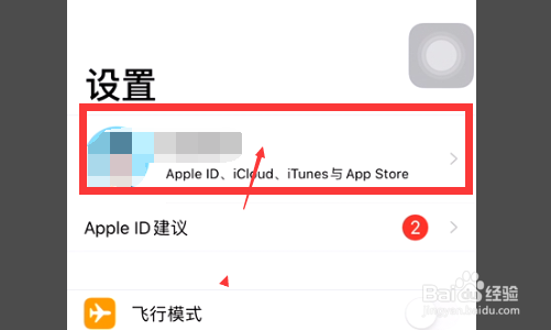 iphone备忘录永久删除怎么恢复