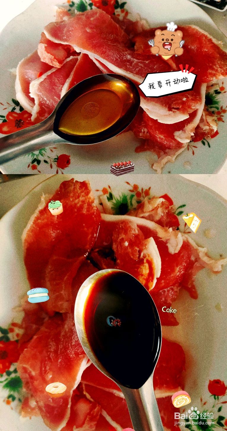 酸甜口味锅包肉怎么做