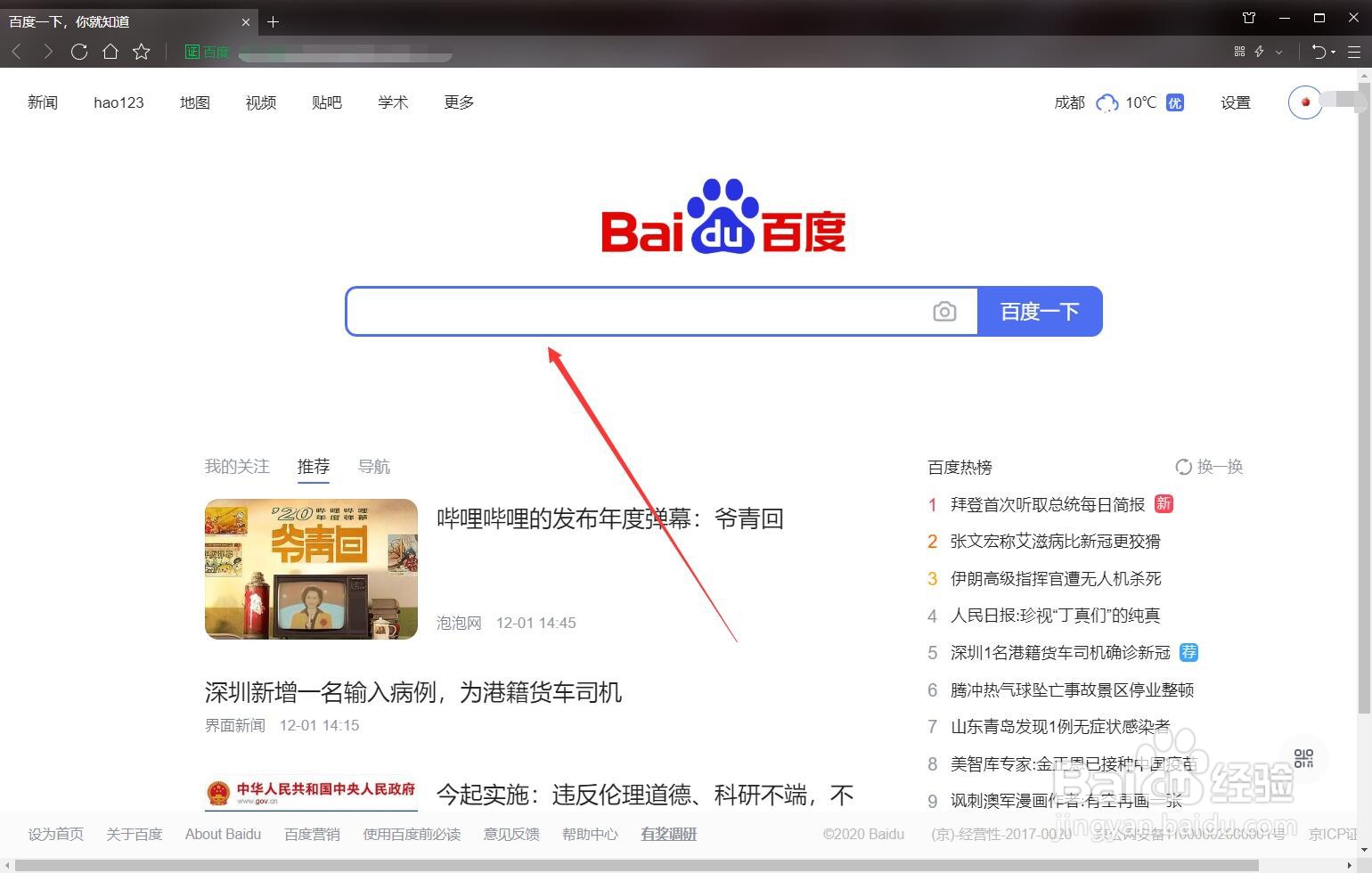 如何查看OPPOa92s手机的处理器