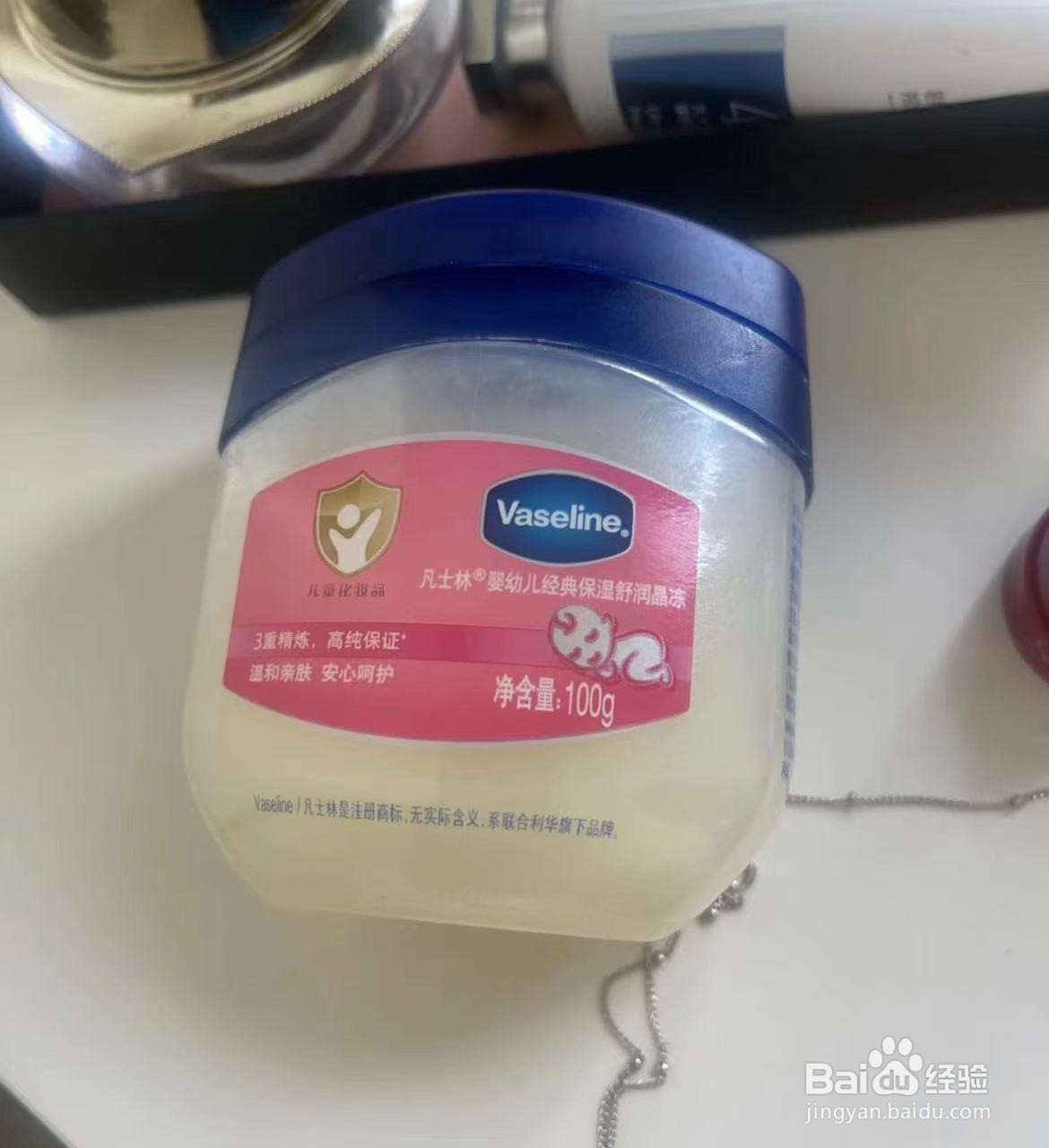 如何去除眼部皱纹