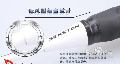 羽毛球拍应该如何选购