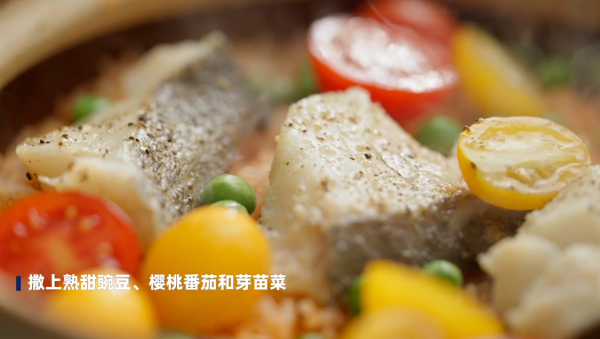 北极鳕鱼番茄砂锅饭
