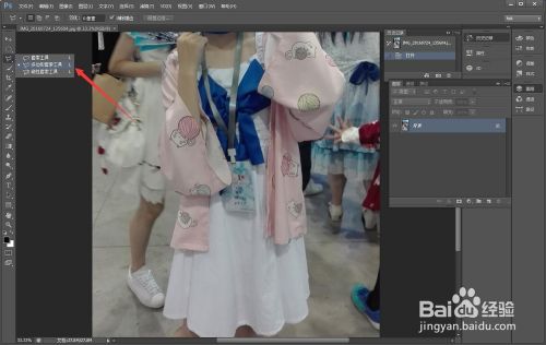 Photoshop如何进行局部留色