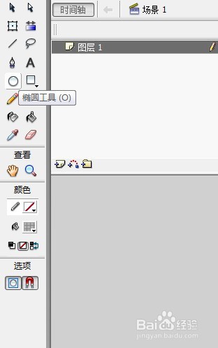 flash如何绘制一面镜子的教程