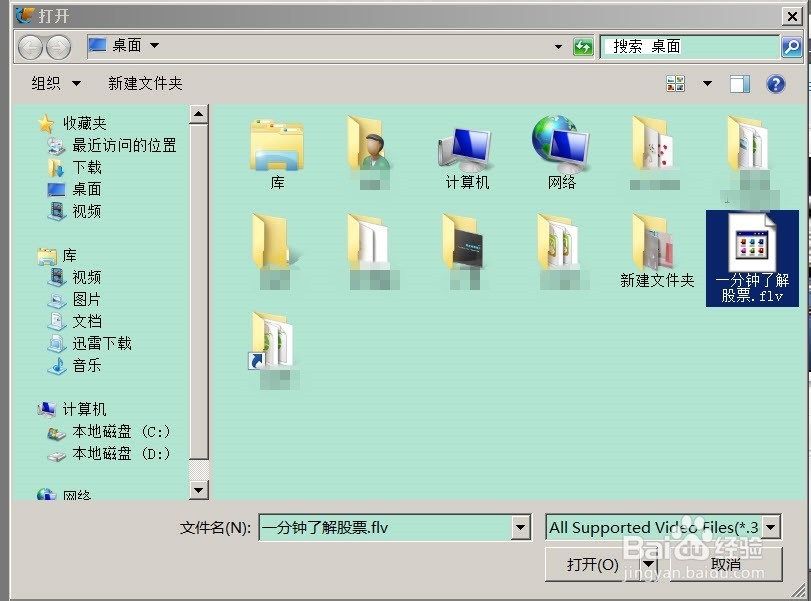 如何将视频转成液晶电视可播放的格式
