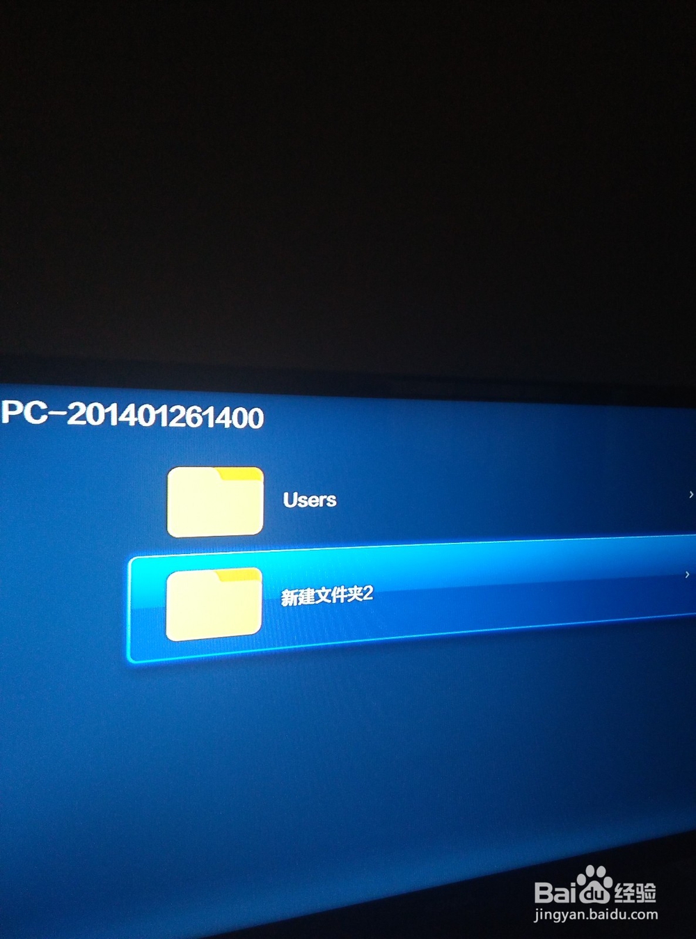 简单快速的在小米盒子上安装第三方软件