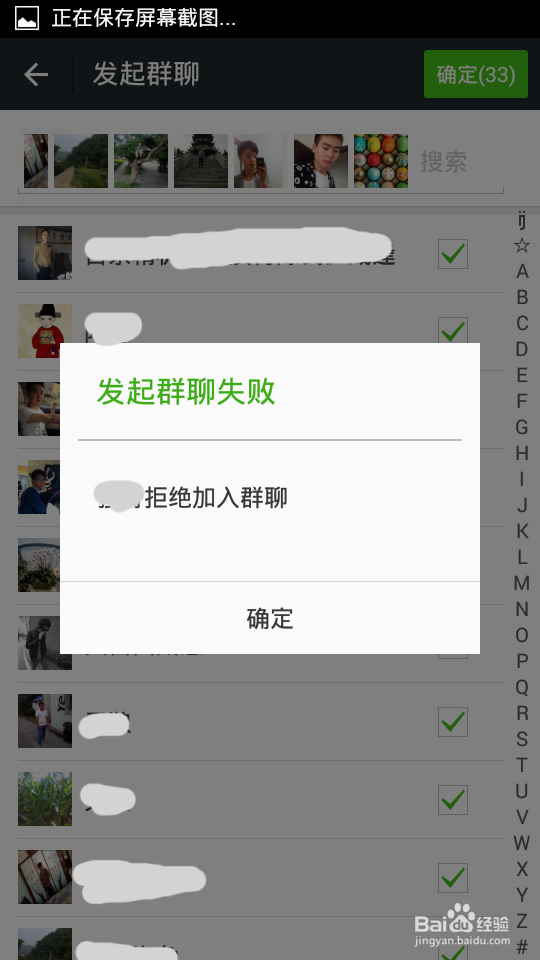 微信怎么看对方是不是把我删了,微信好友测试