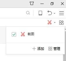 如何用秒拦差评交易软件拦截差评师秒付