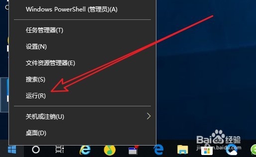 联想(Lenovo)小新Air电脑怎么样查看主板型号