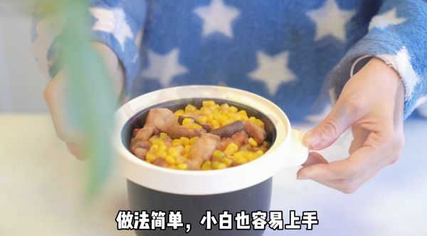 板栗香菇五花肉焖饭