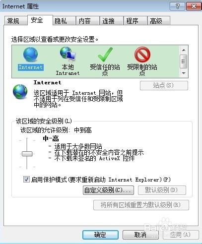 如何提高浏览器的安全系数